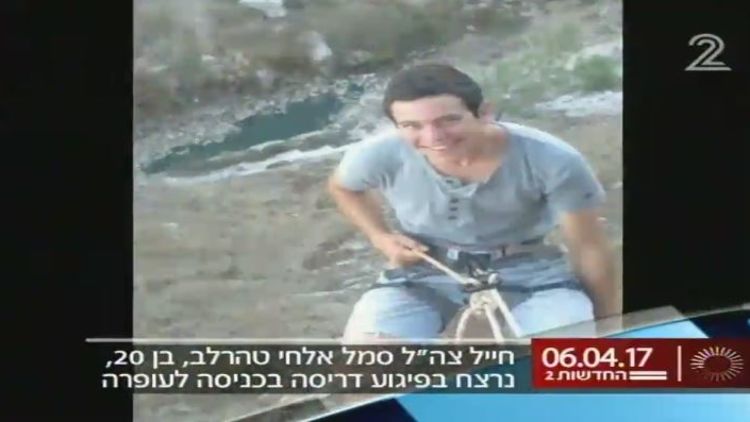 המהדורה המרכזית המלאה 06.04.17 אלחי טהרלב