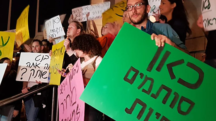 הפגנת עובדי התאגיד בתל אביב
