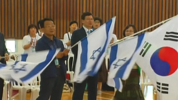 מאות דרום קוריאנים במחווה מרגשת למדינה