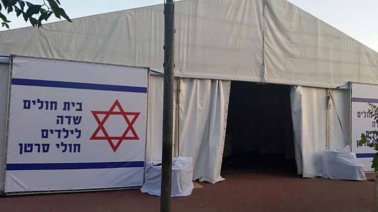 אוהל המחאה שהוקם בגן סאקר