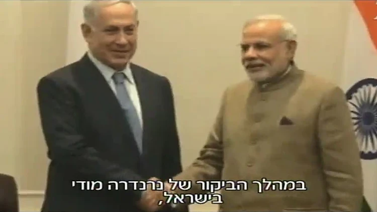 ראש ממשלת הודו יבקר בישראל