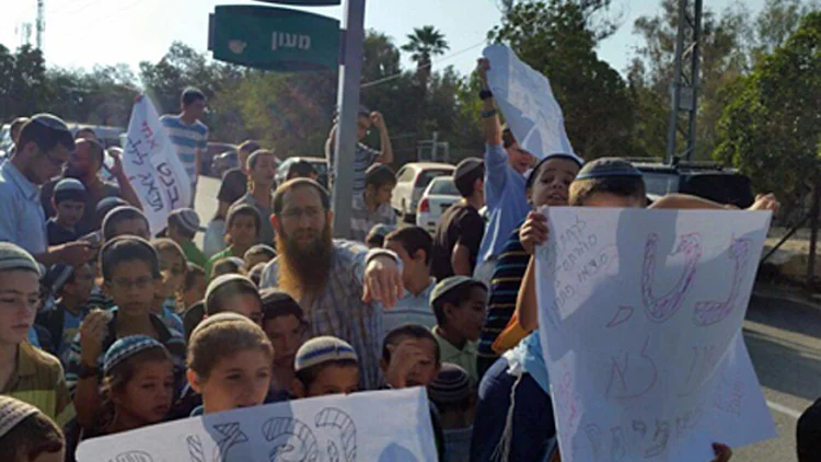 ההפגנה במצפה יריחו "שמשרד החינוך יקח אחר