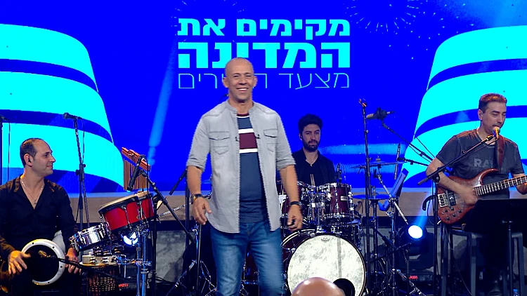 דידי הררי מרים את המדינה | מצעד השירים הכי שמחים של ישראל