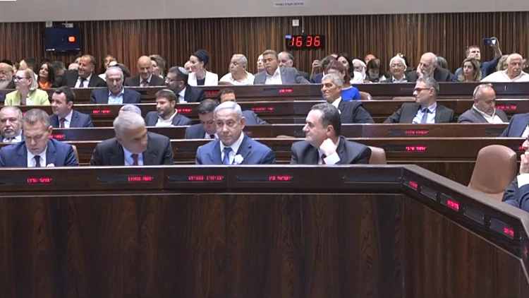 חברי הכנסת ה21 נשבעים אמונים למדינת ישראל