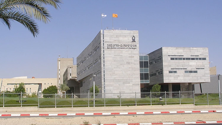 Ben Gurion University Of The N