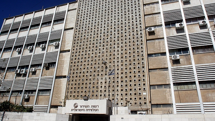 בניין רשות השידור בירושלים