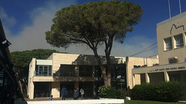 השריפה בבית הספר הריאלי בחיפה