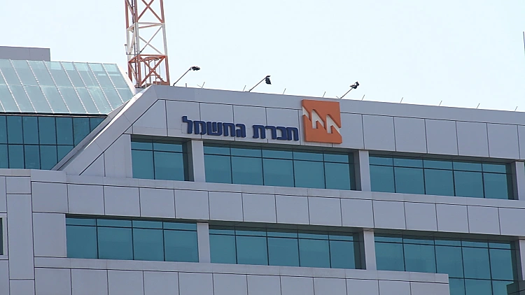 משרדי חברת החשמל בתל אביב