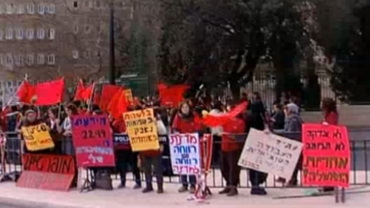 הפגנה של העובדים הסוציאליים במחאה על תנאי העסקתם