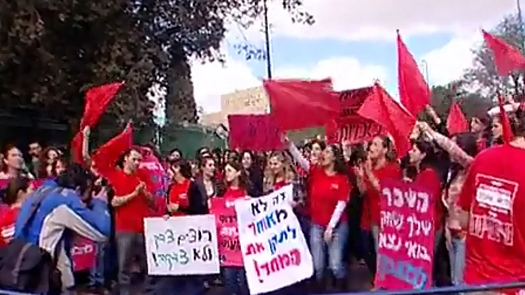 שביתת העובדים הסוציאלים