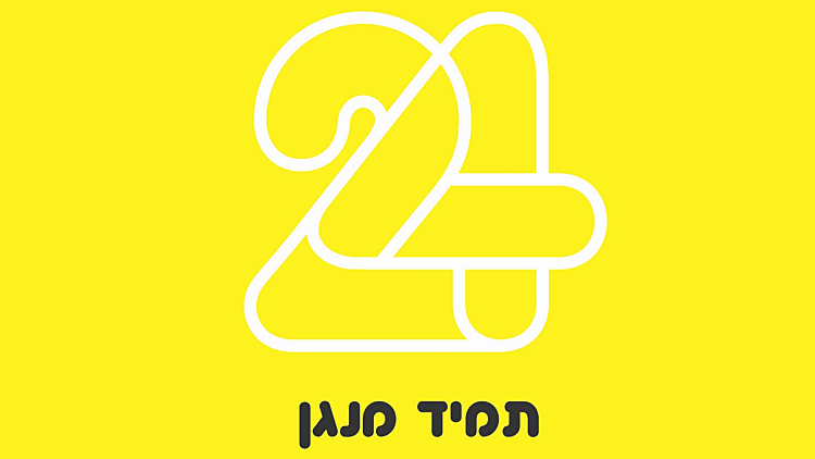 לוגו ערוץ 24
