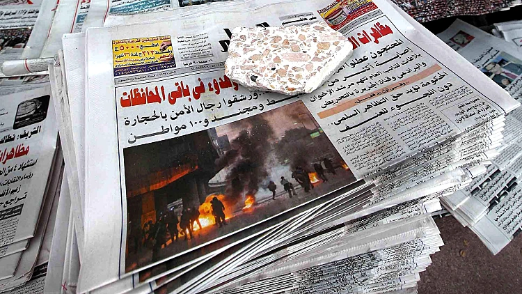 עיתון מצרי
