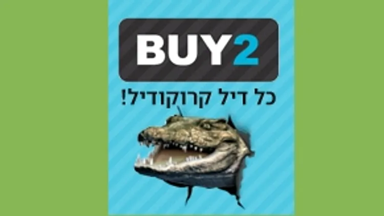 Buy2