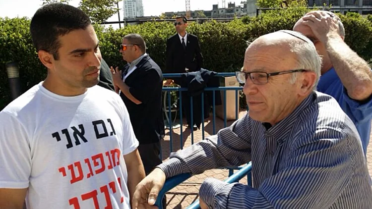 דיירי גינדי בפגנה בכנס עתיד הדיור בישראל