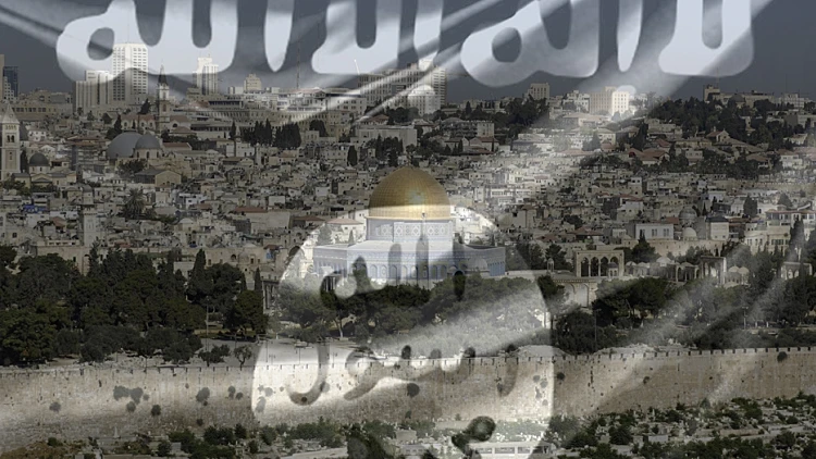 דאעש ירושלים