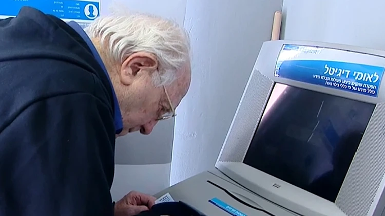 נחמן ברנשטיין, בן 95, מפקיד צ'ק במכונה דיגיטלית