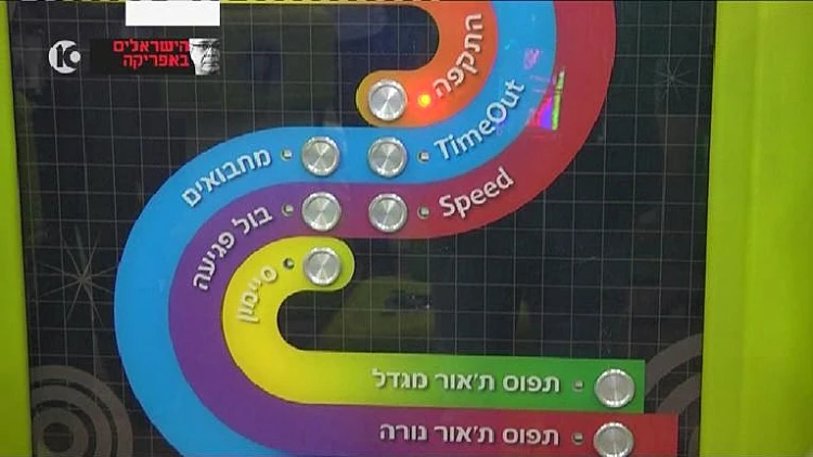 גן שעשועים דיגיטלי של חברת URBANIX