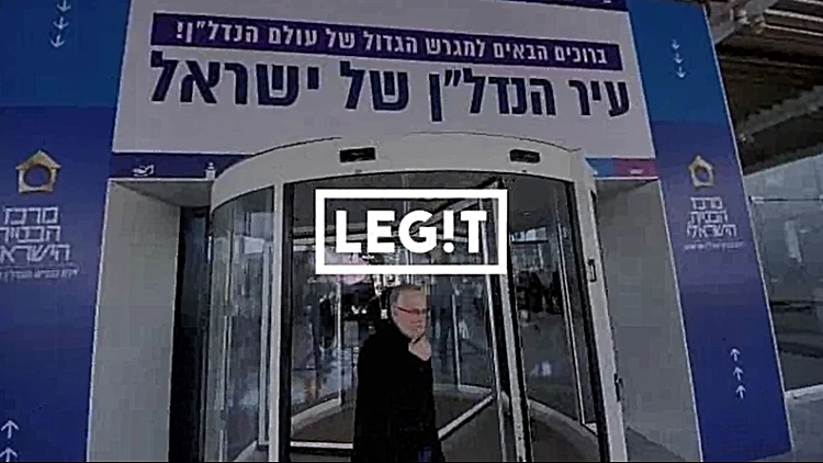 נשים בנדל"ן