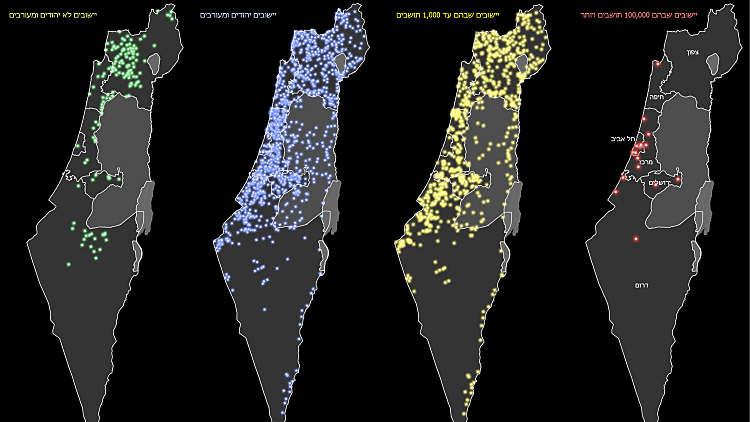 מפת יישובים בישראל 2018