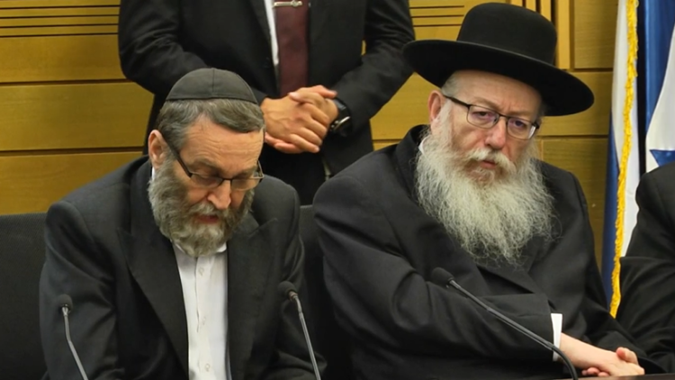 השר ליצמן וח"כ גפני מיהדות התורה