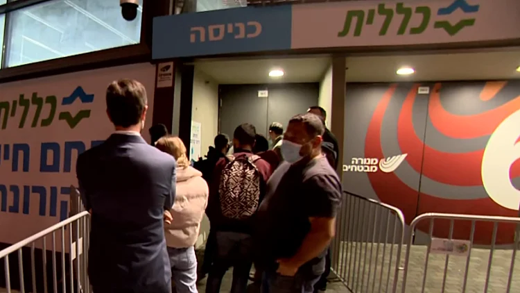 צעירים עומדים בתור לקבלת חיסון בהיכל מנורה בתל אביב