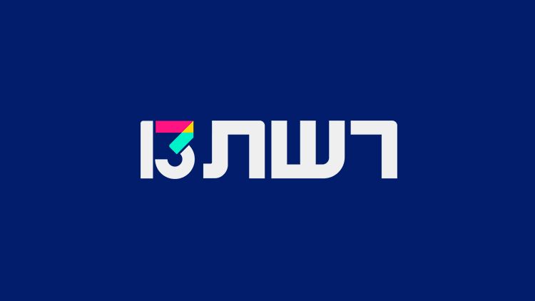 השחיתות בנתיבי ישראל: המשנה למנכ"ל מיכה קופילובסקי התפטר