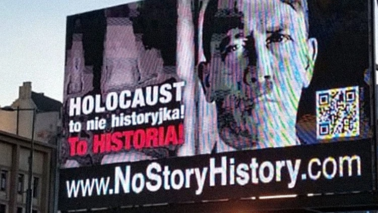 שלט של הקמפיין "זה לא סיפור - זו היסטוריה" בוורשה, פולין