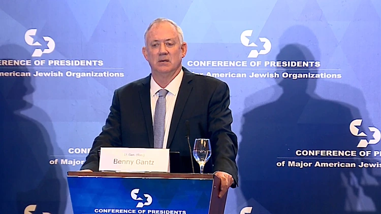 שר הביטחון בני גנץ נואם בפני ועידת הנשיאים של הארגונים היהודיים בארה"ב