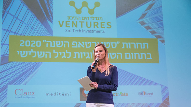 ד"ר יעל בנבנישתי