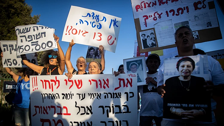 הפגנה בירושלים ביום המודעות לטיפת ילדי תימן, יוני 2021