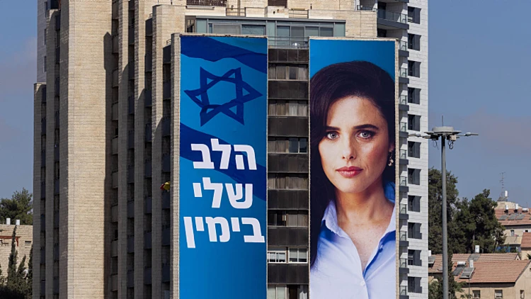 שלט חוצות של איילת שקד בירושלים
