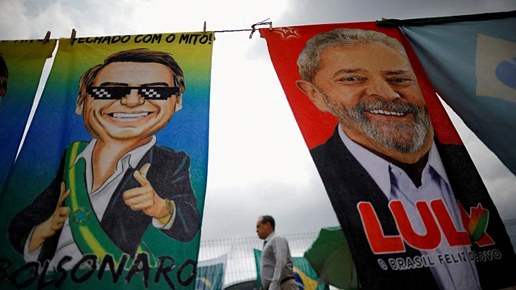 ימין שמרני או שמאל סוציאליסטי: מחר יערכו הבחירות בברזיל