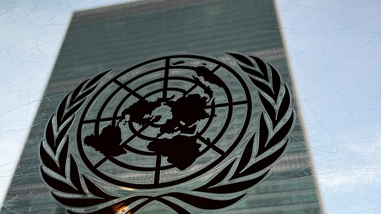 מטה האו"ם בניו יורק, האומות המאוחדות