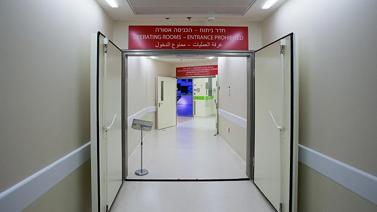 משרד הבריאות מקדם: רפורמה בחומרי החיטוי בבתי החולים