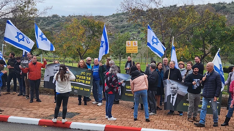 הפגנה מול ביתו של יריב לוין