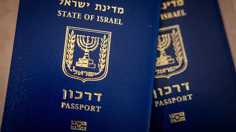 דרכונים, דרכון ישראלי