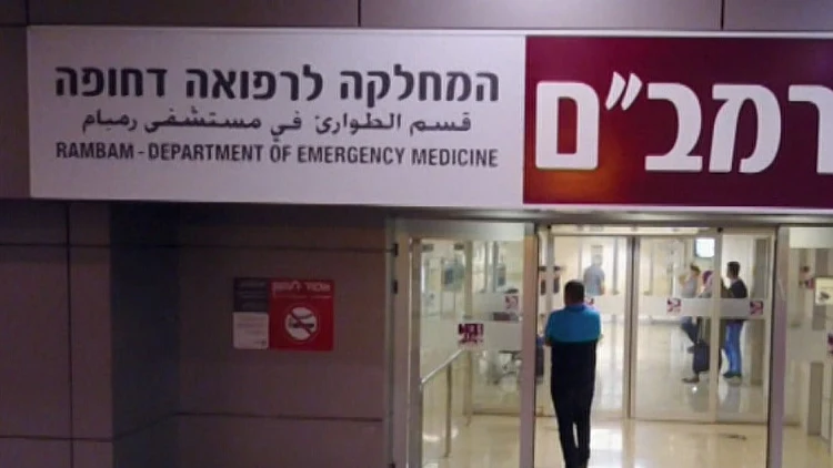 כ-50 מאושפזים נדבקו: התפרצות זיהומים בביה"ח רמב"ם בחיפה