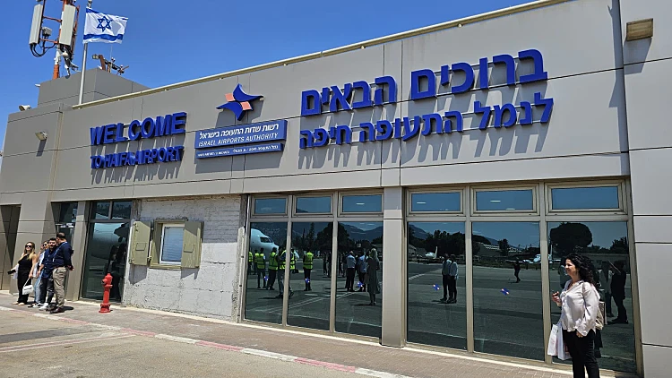 נמל התעופה חיפה