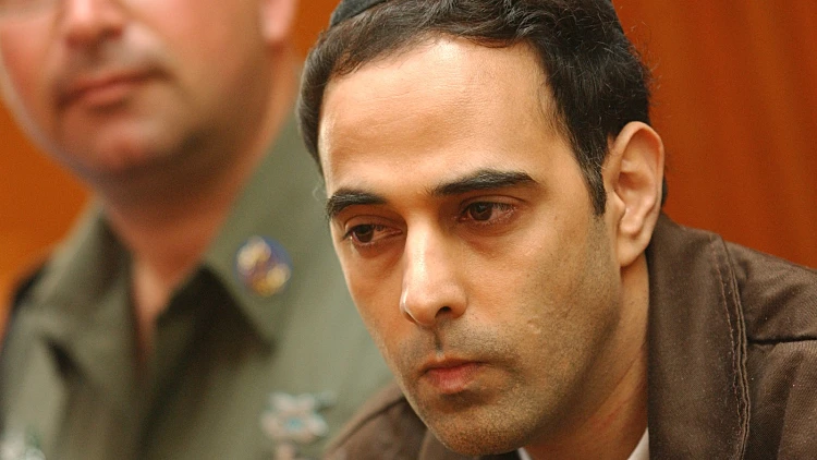יגאל עמיר בבית המשפט, 2005