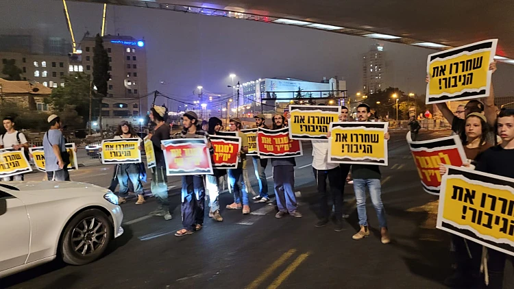 עשרות פעילי ימין מחו בירושלים, בן גביר התערב לטובת החשוד ברצח