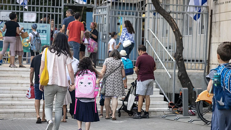 תלמידים בבית ספר בירושלים