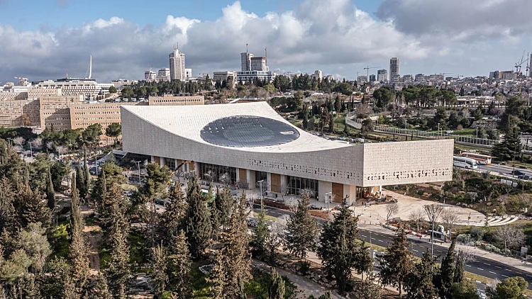 הספרייה הלאומית בירושלים