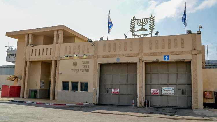 בית מעצר אוהלי קידר במתחם כלא באר שבע