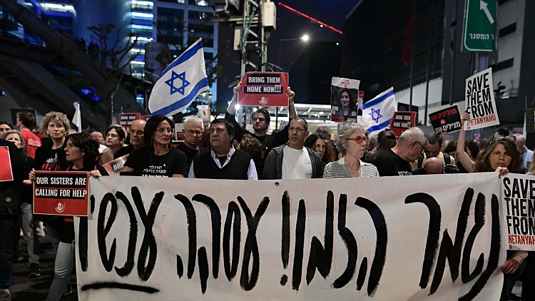 מפגינים למען שחרור החטופים מחוץ לקריה בתל אביב