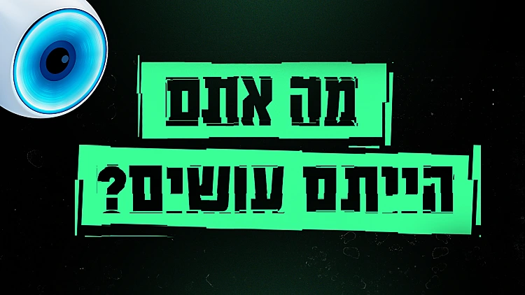 סוגיות