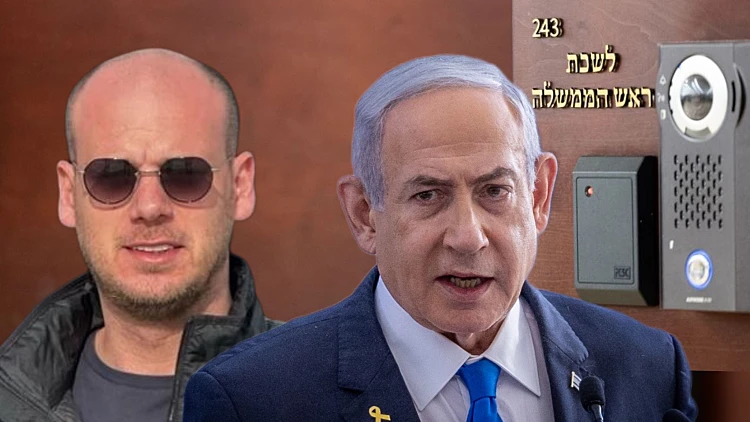 "לא סתם הדלפה": הפרקליטות עונה לטענות בעניין פרשת המסמכים