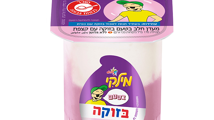 מילקי בזוקה