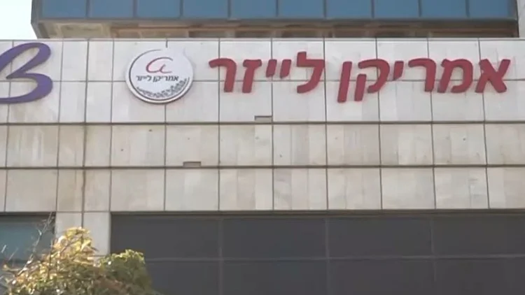 "אמריקן לייזר" קרסה, הלקוחות ממשיכים לשלם: "חוסר אונים"