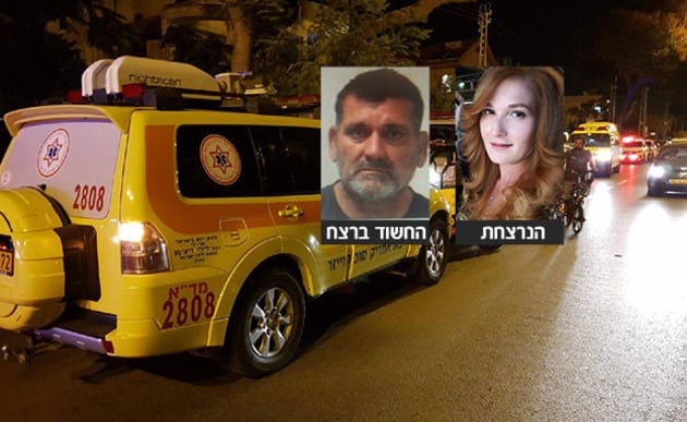 Le meurtre d'Aliza Shafak Ã  Netanya la semaine derniÃ¨re