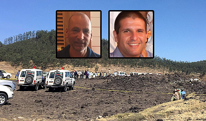 ההרוגים הישראלים בהתרסקות המטוס באתיופיה